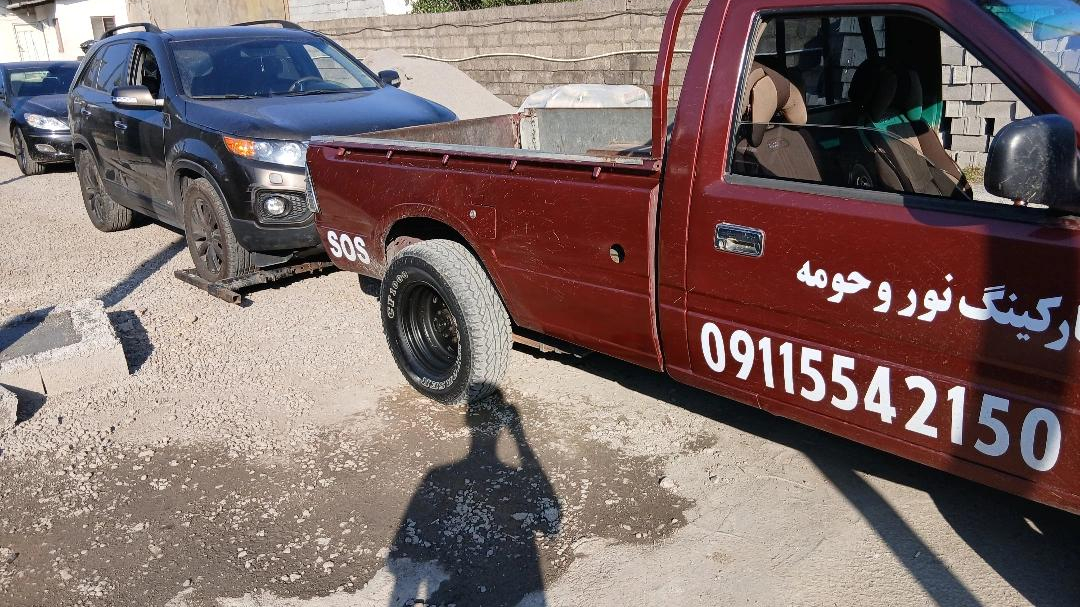 امداد خودرو نور (یدک کش نور)