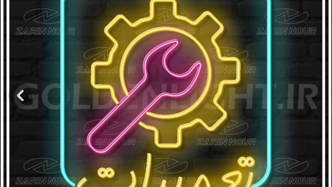 خدمات فنی صیامی