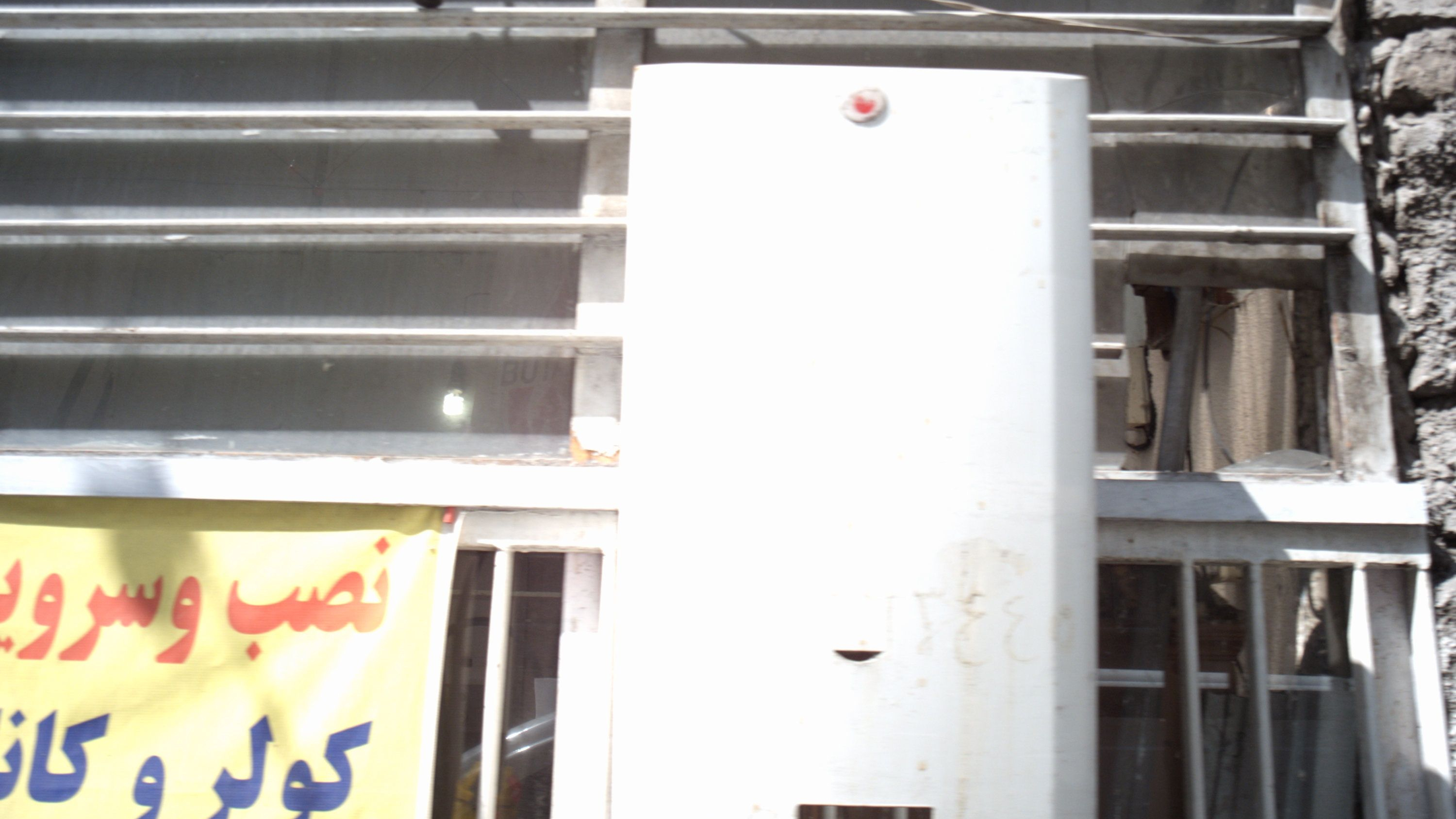 تعمیرات لوازم خانگی