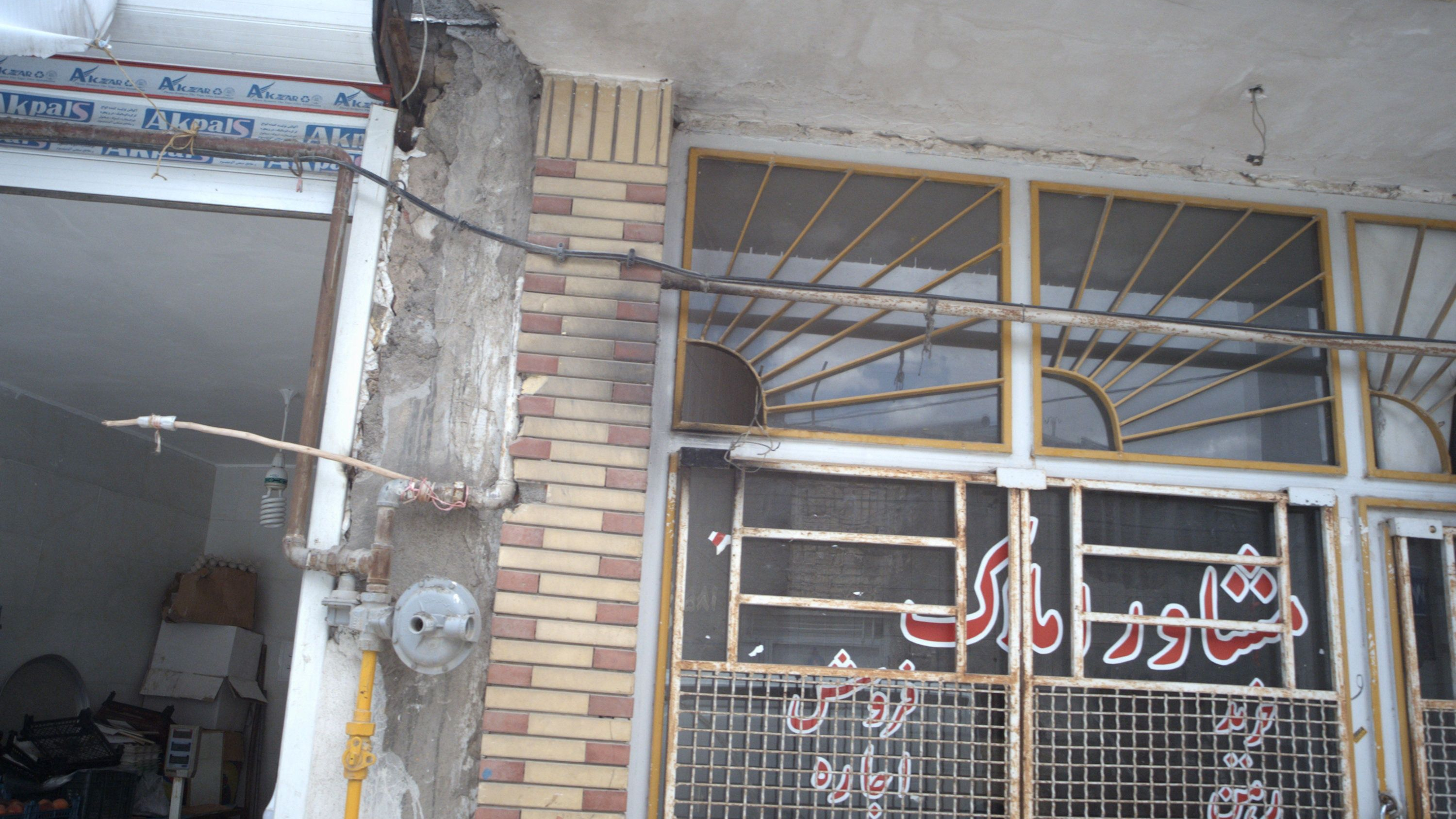 مشاور املاک