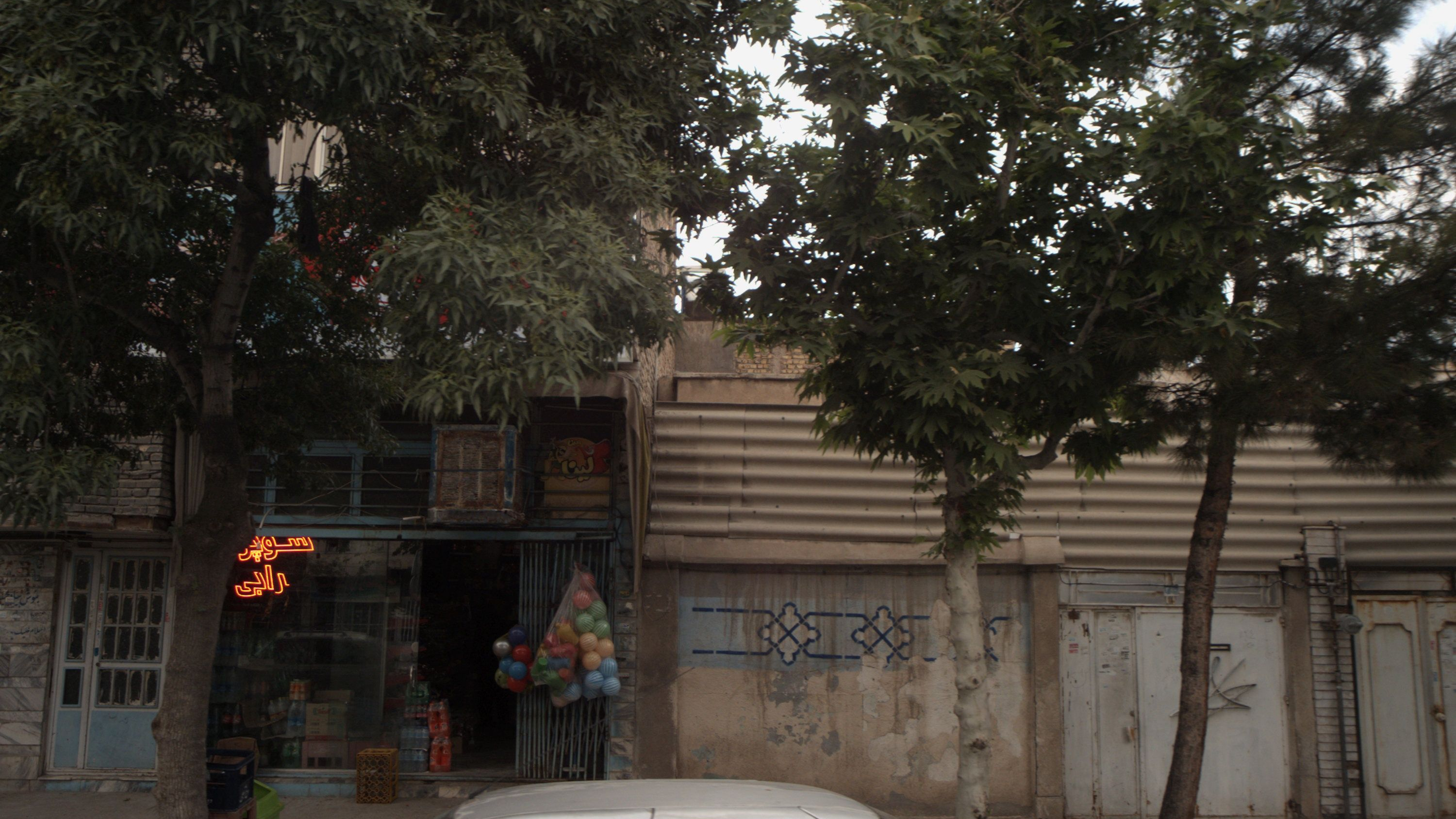 سوپر سرابی