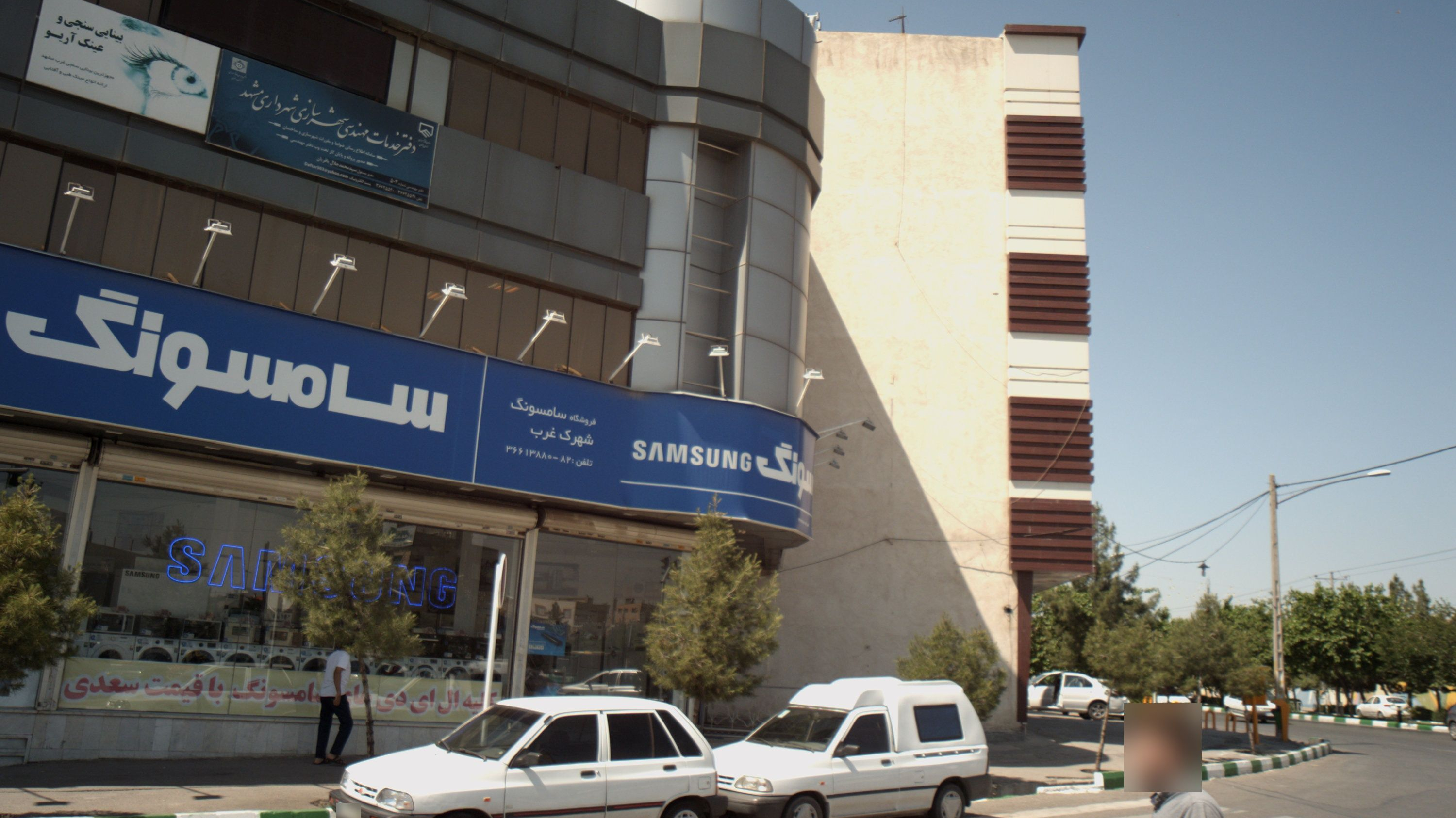 دفتر خدمات مهندسی شهرسازی شهرداری مشهد