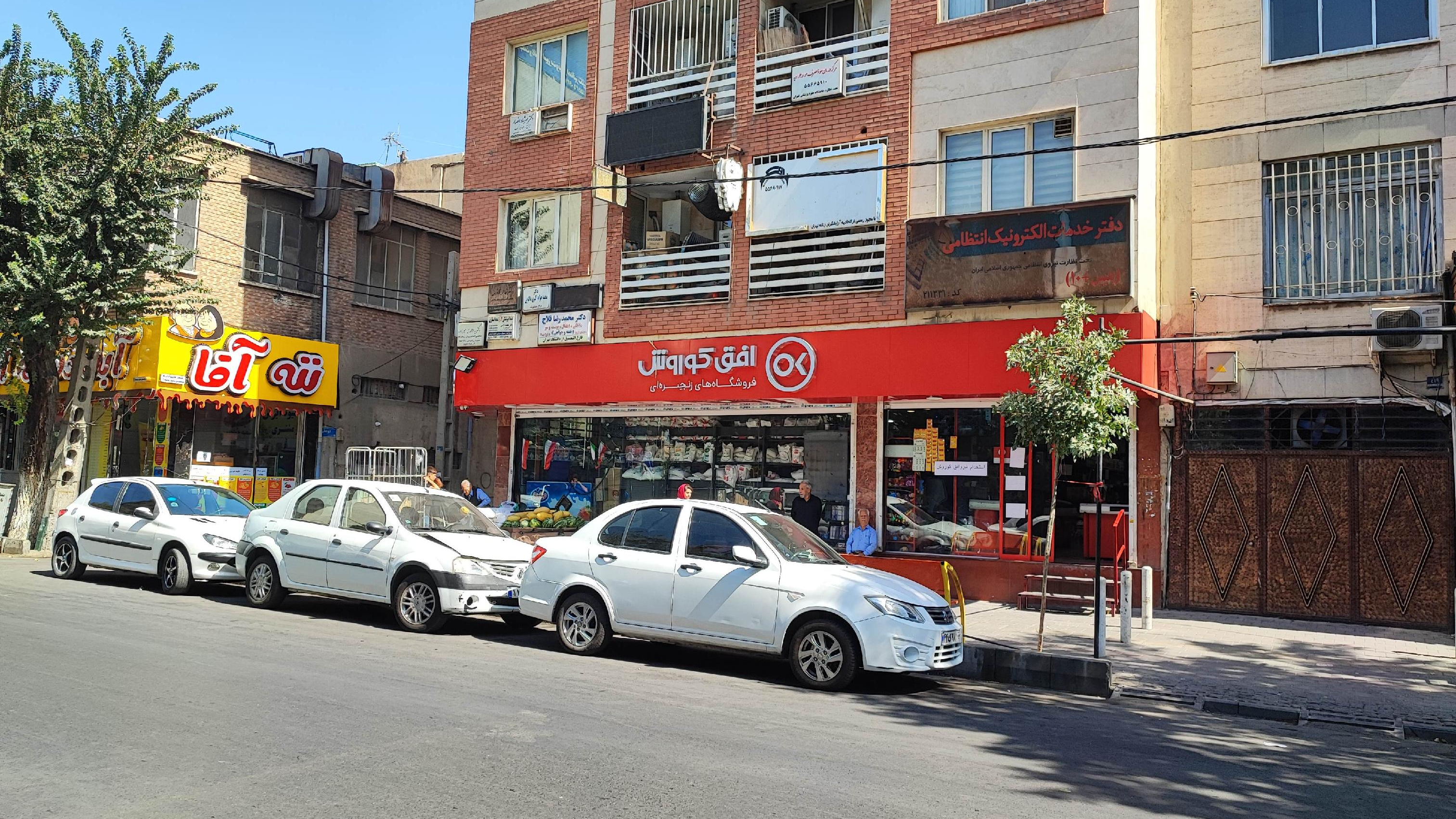 پلیس