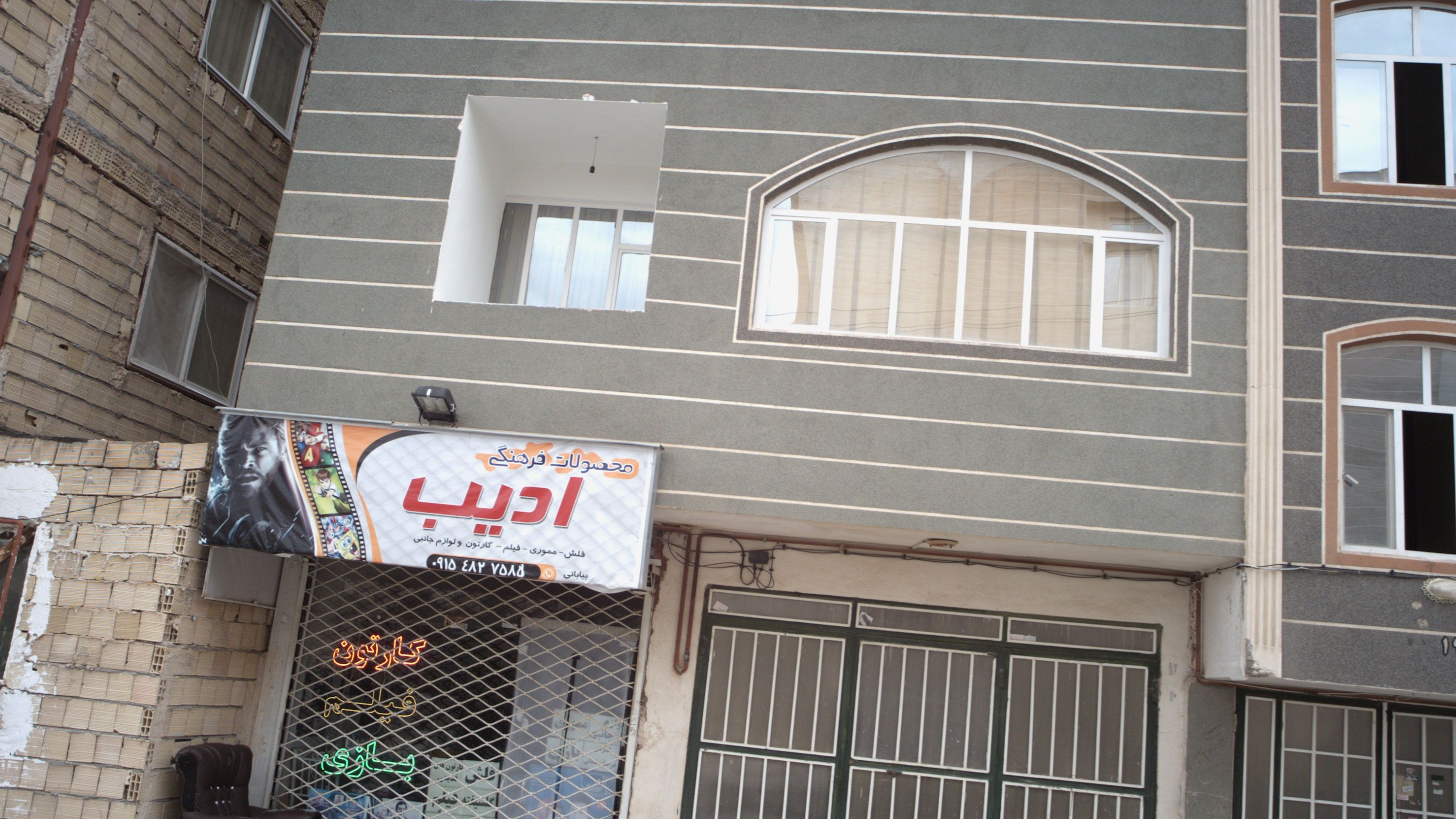 محصولات فرهنگی ادیب