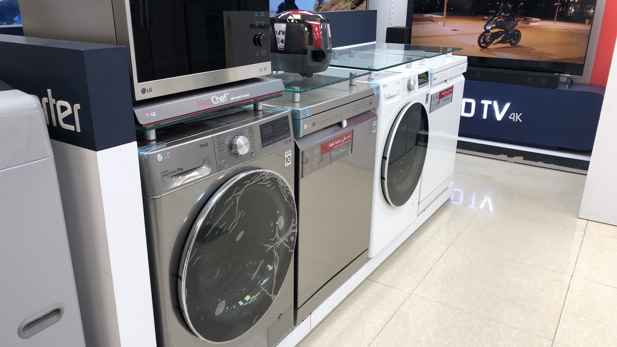 فروشگاه لوازم خانگی امپراطور الجی جی پلاس دوو