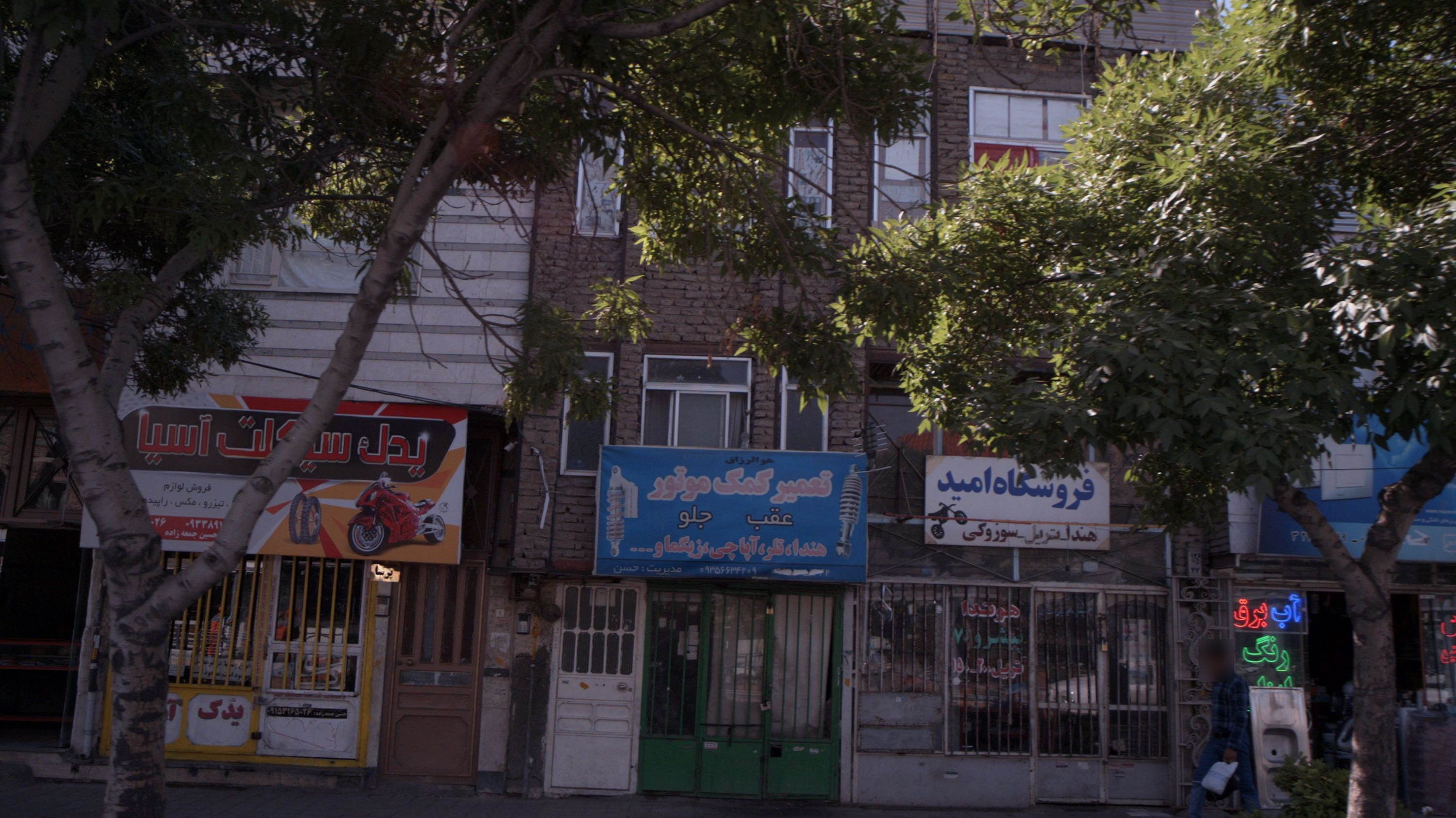 فروشگاه امید