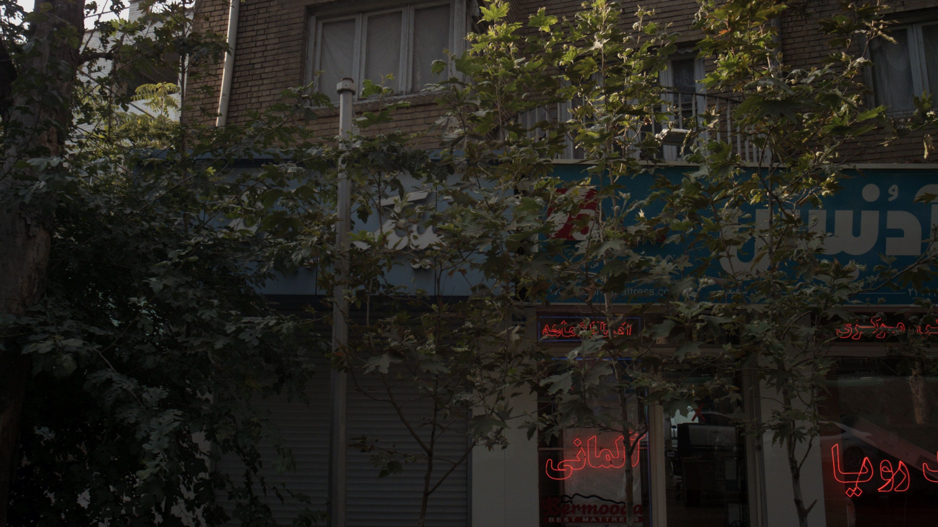 فروشگاه عینک