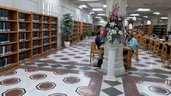 تالار محققان کتابخانه مرکزی آستان قدس رضوی