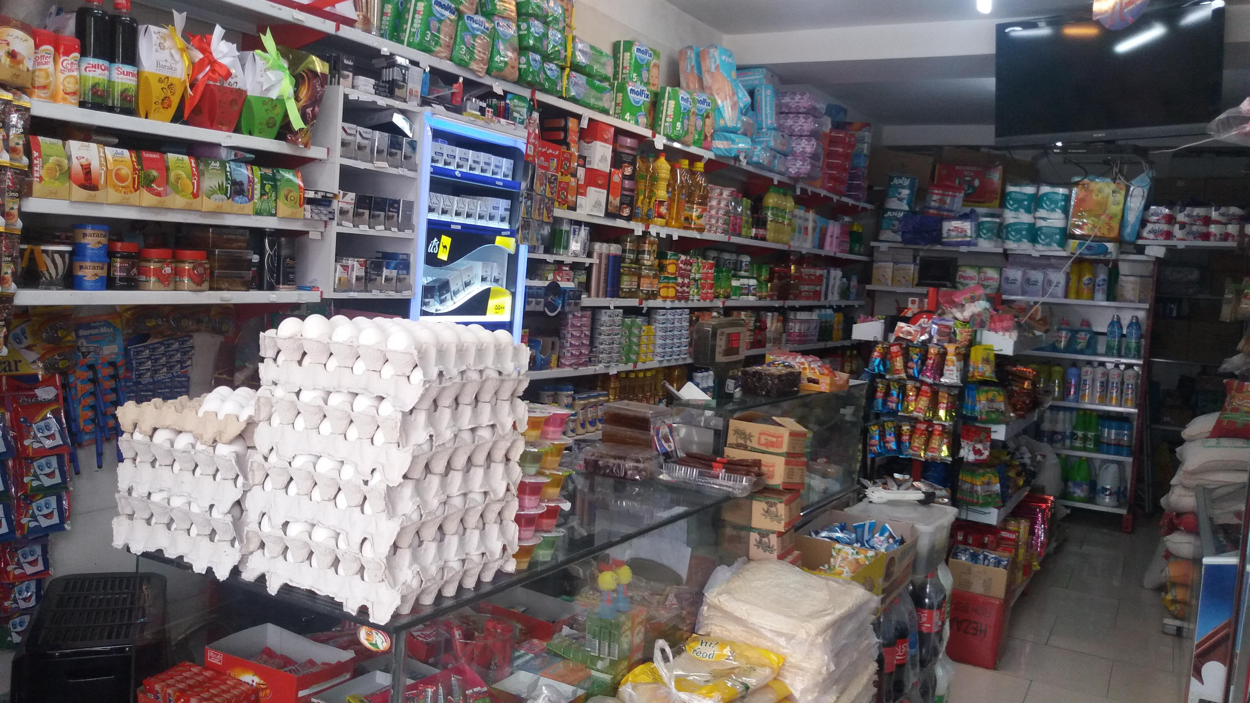 سوپرمارکت امیر