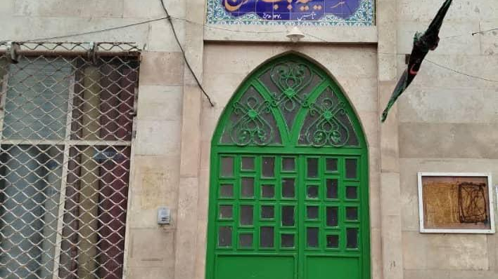 حسینیه باب الحوائج(ع)