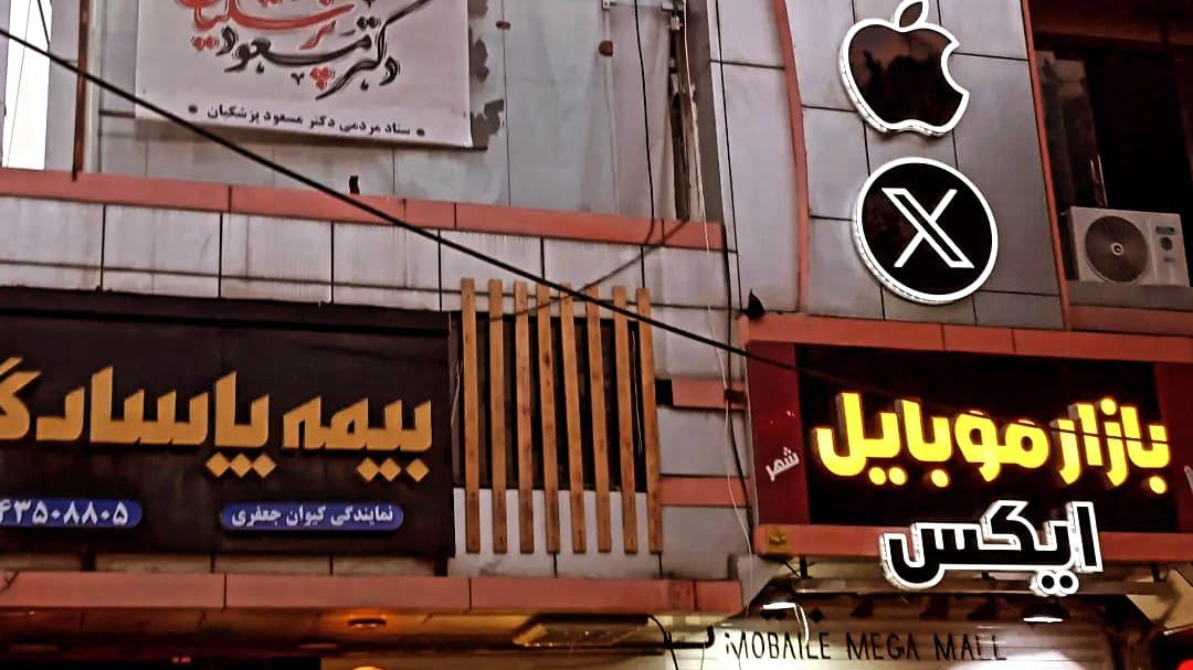 بازار موبایل پاک نژاد