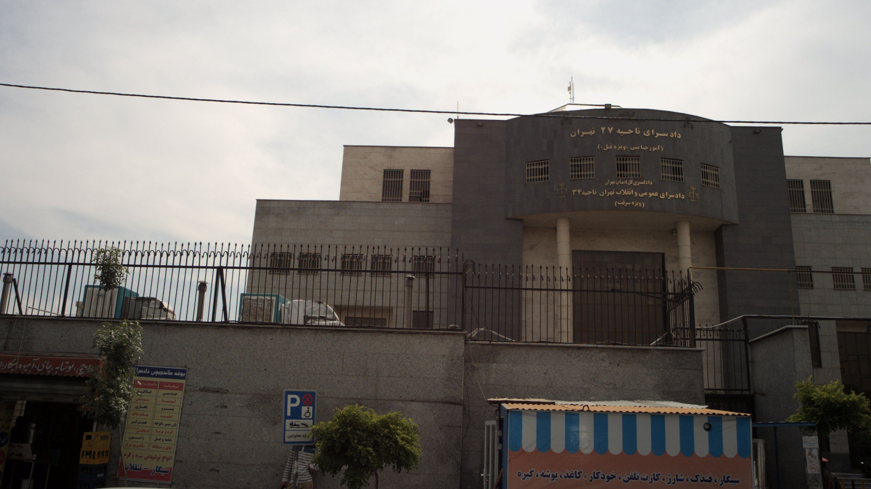 دکه