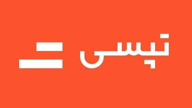 ثبت نام تپسی