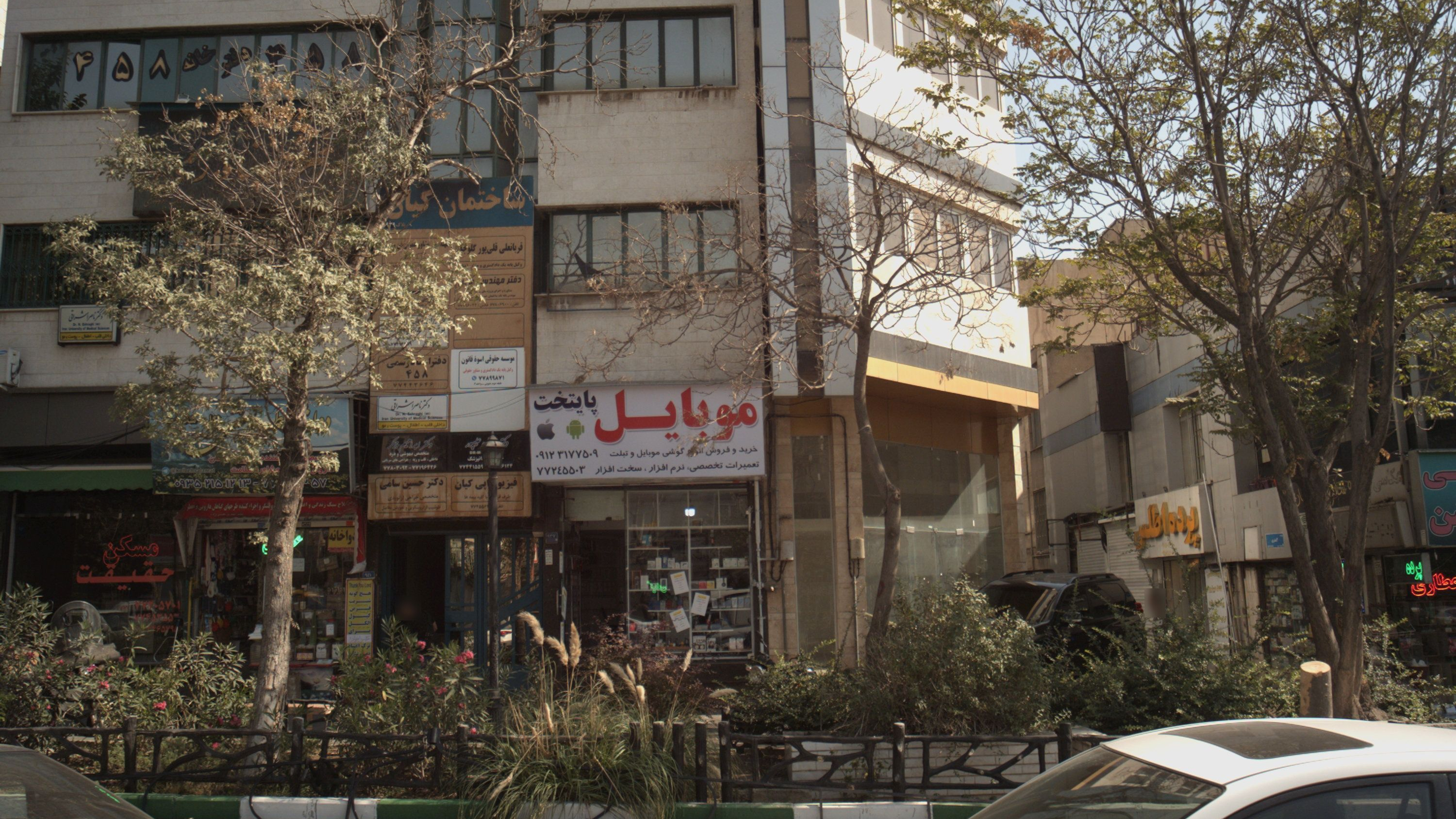 دکتر ابراهیم پرگر
