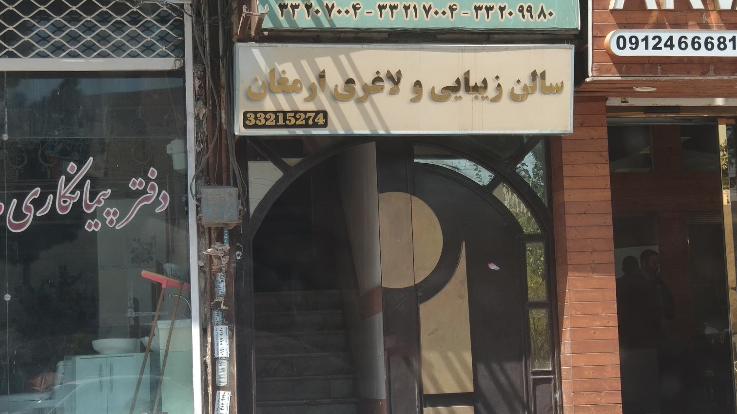 مزون ترمه