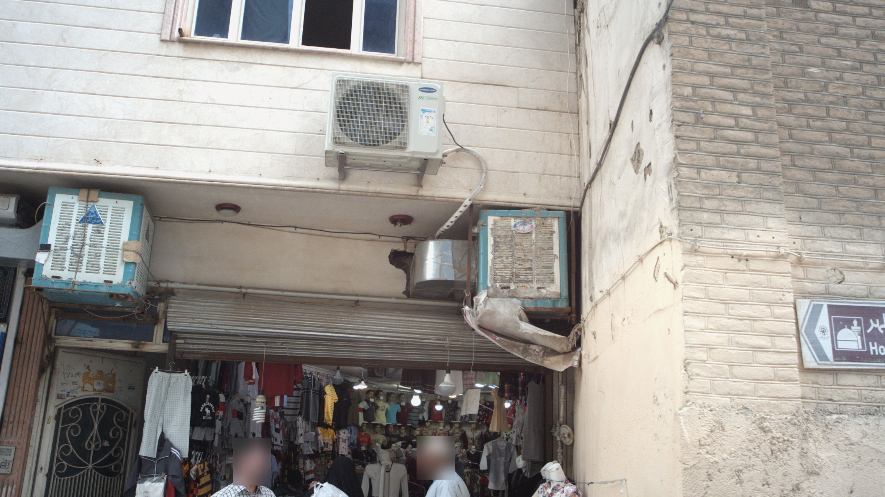 فروشگاه پوشاک