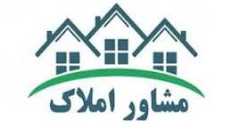 مشاور املاک پارسیان