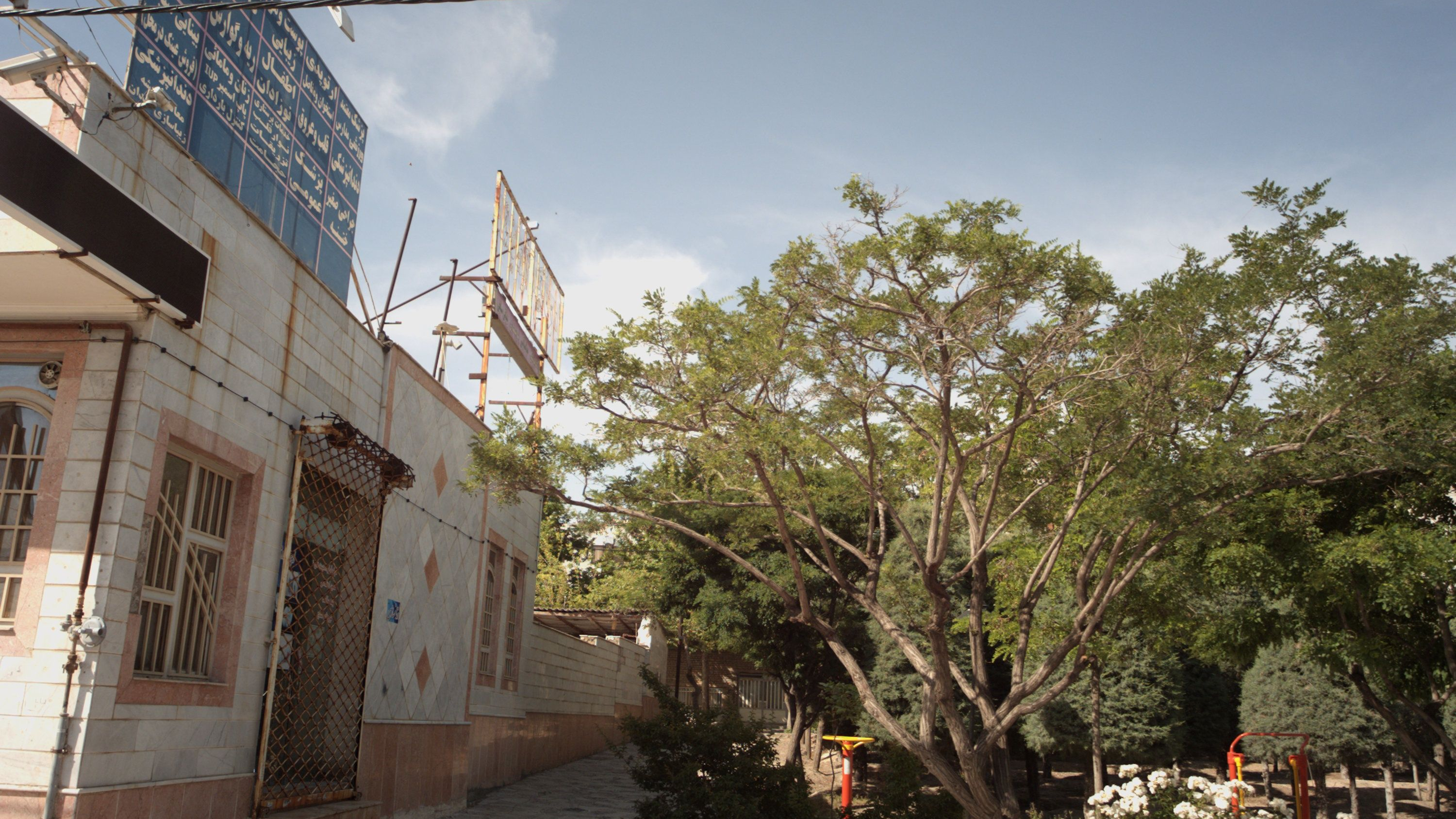 درمانگاه