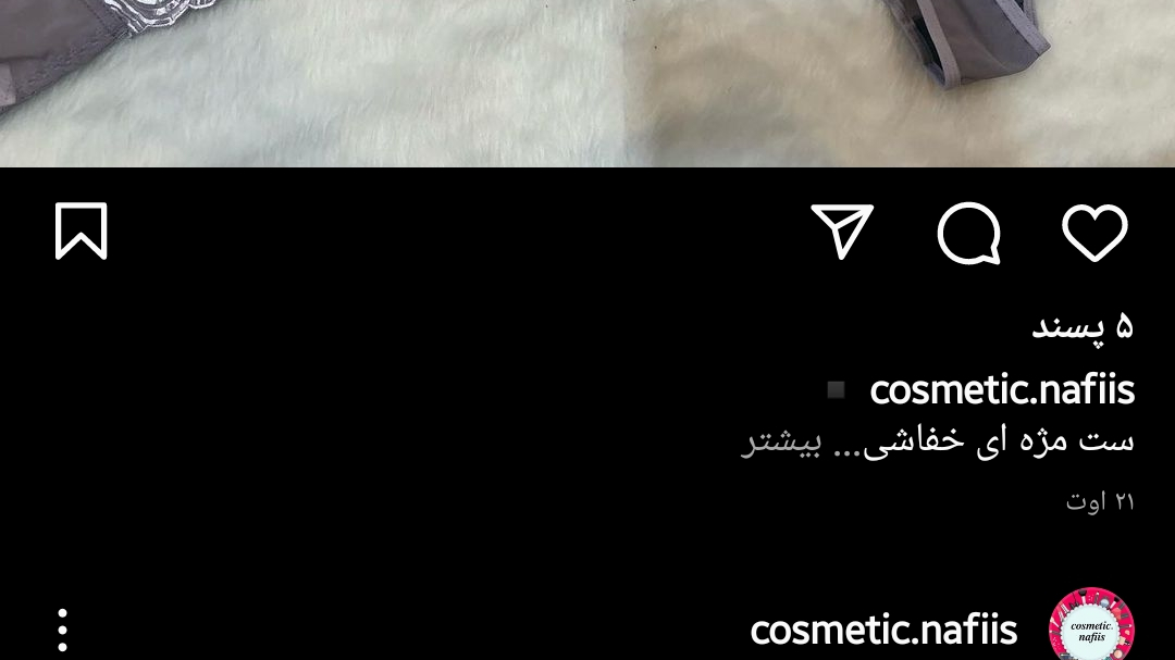 گالری نفیس