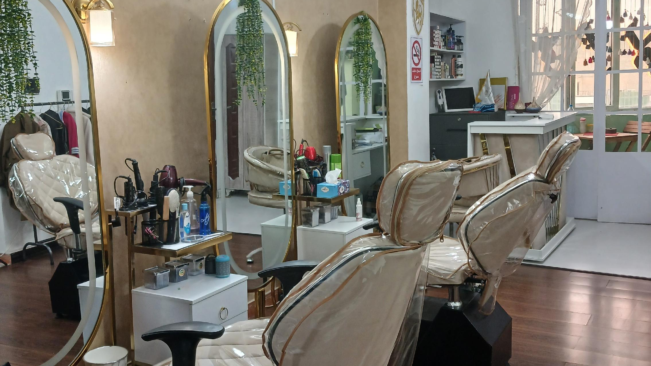 سالن زیبایی بلوط