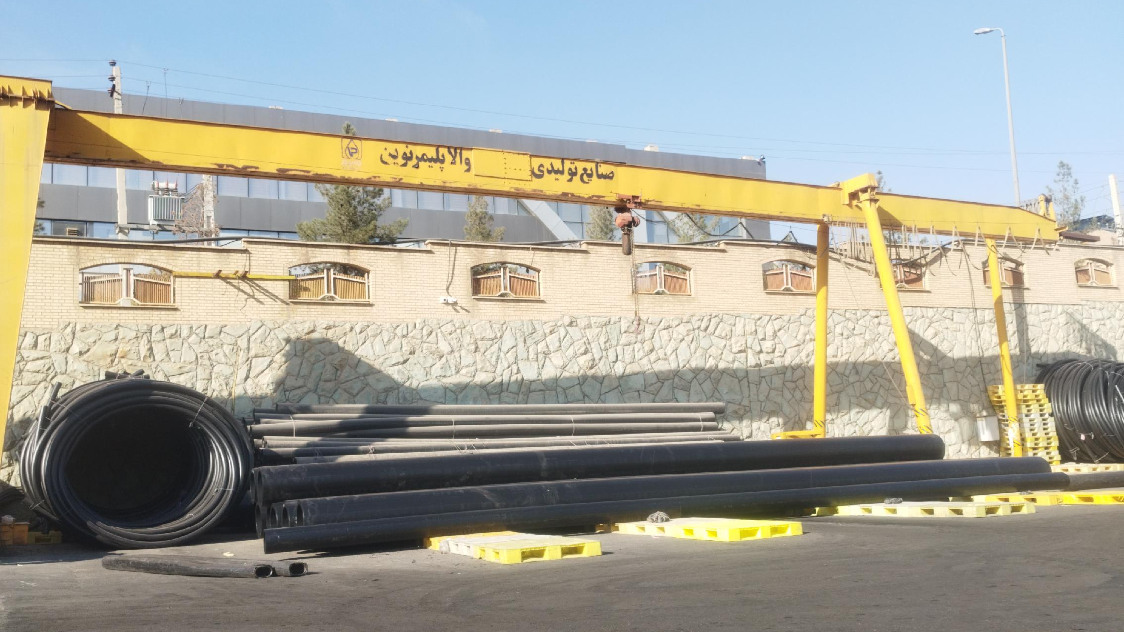 شرکت والا پلیمر نوین