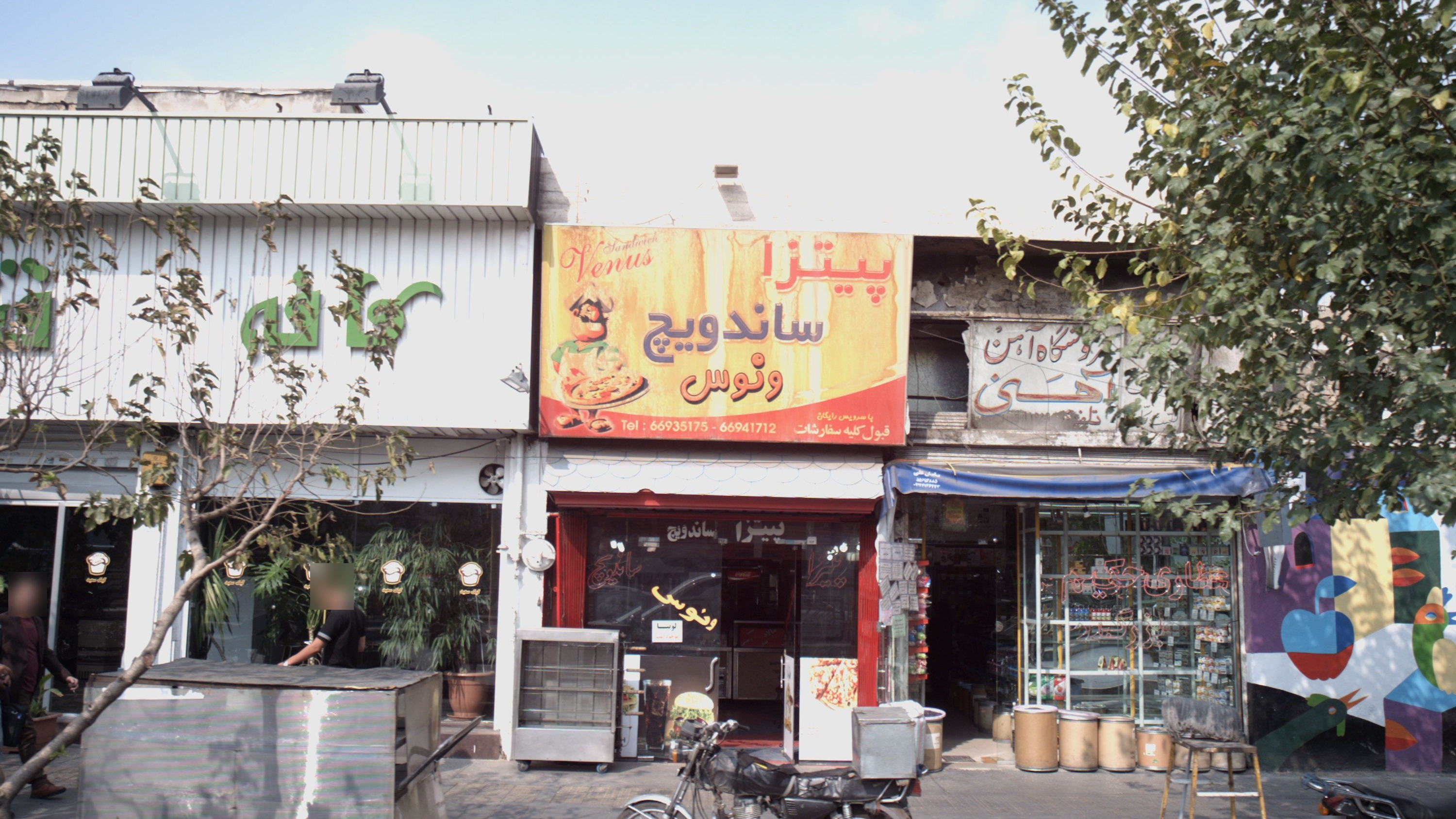 عطاری حکیم بزرگ
