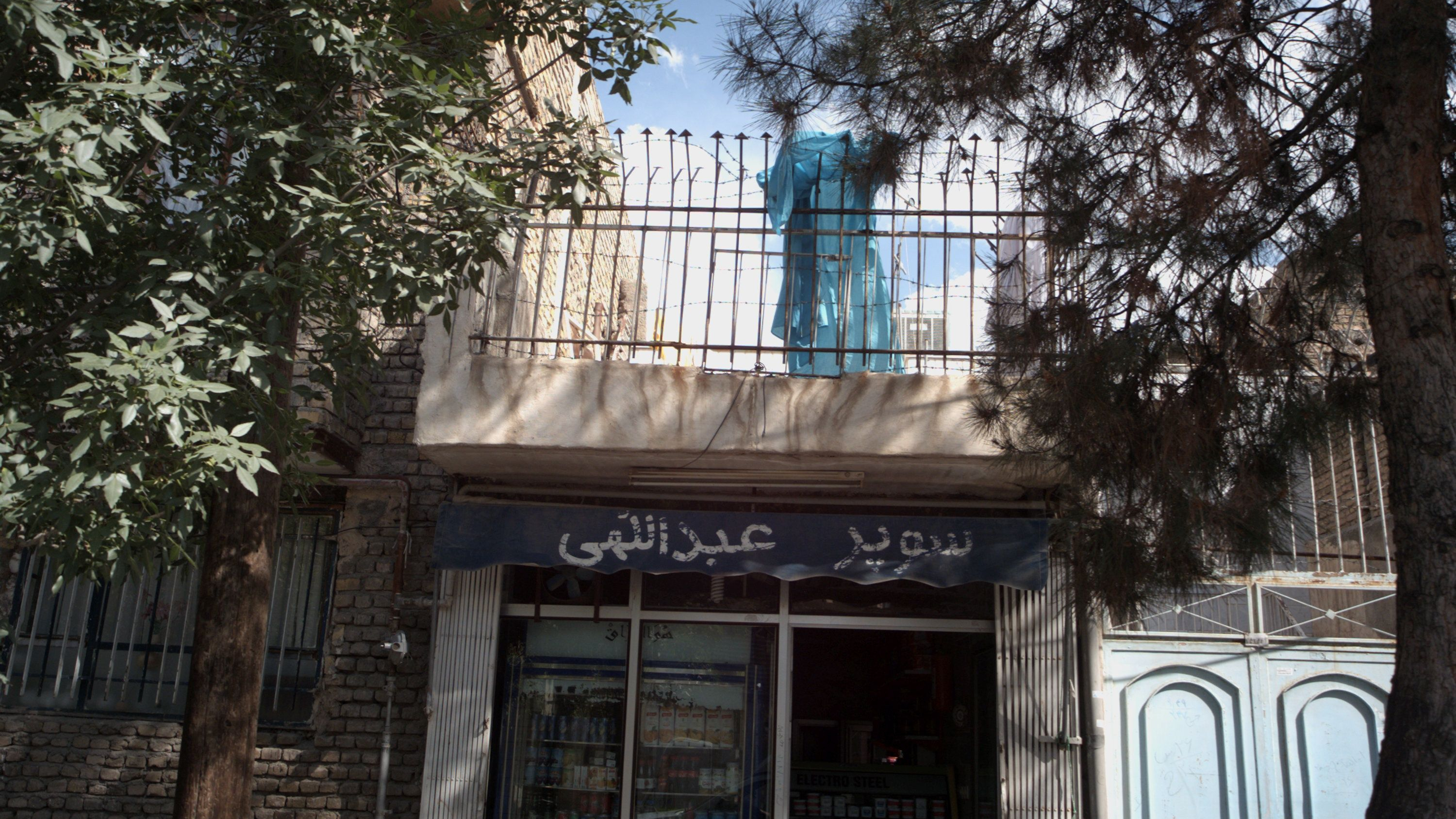 سوپر عبدالهی