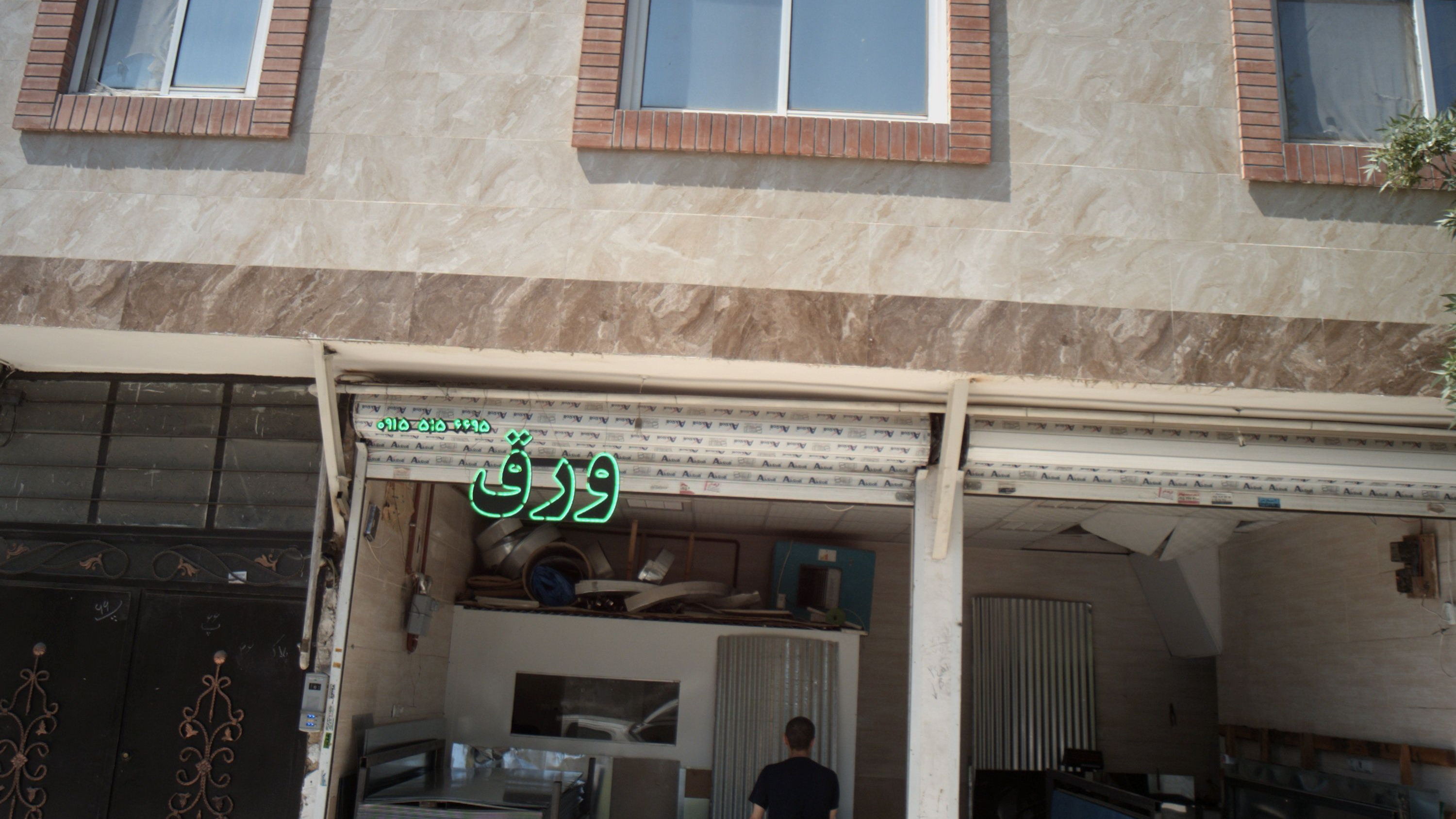ورق آلومینیوم سازی