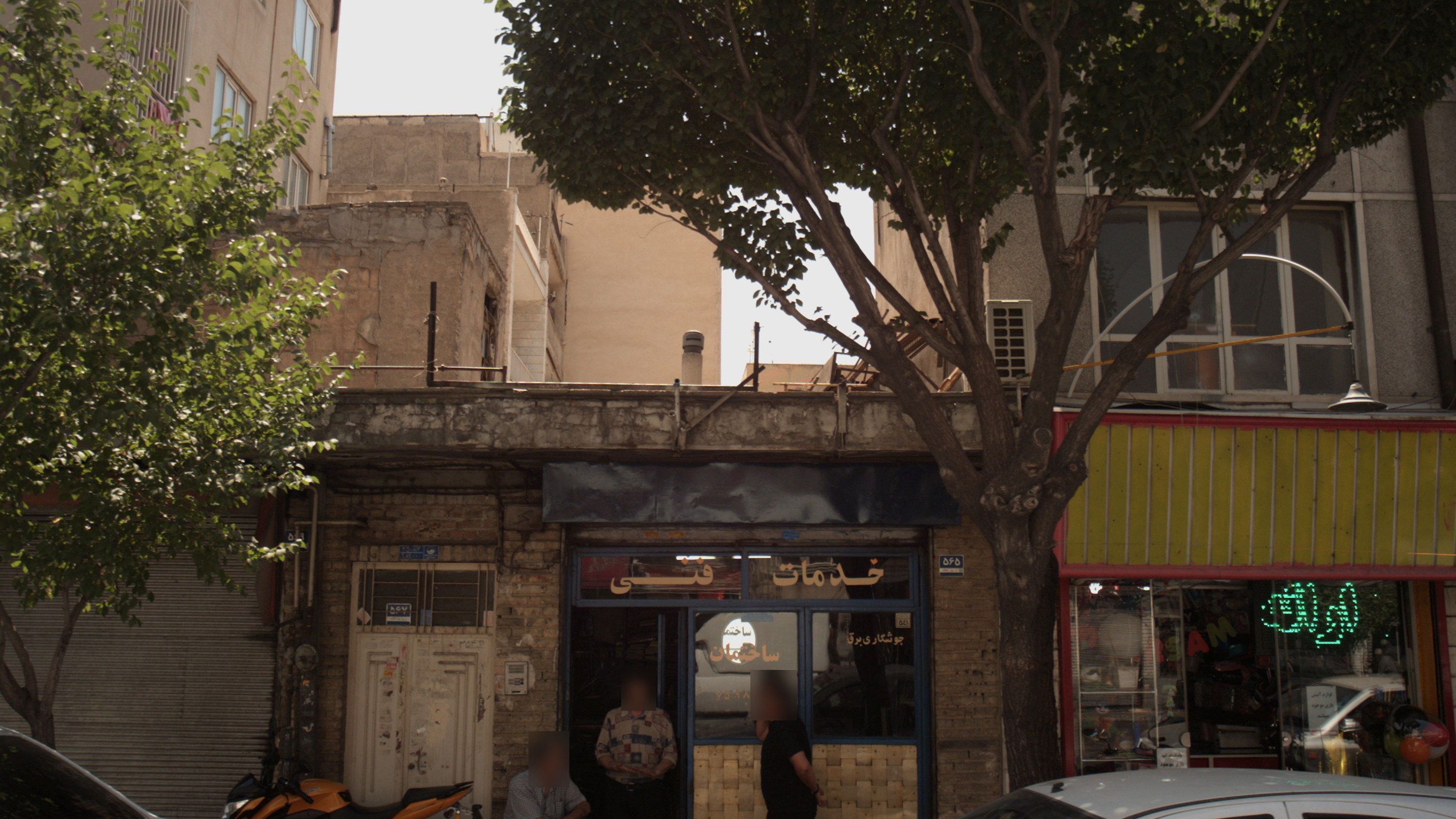 خدمات فنی ساختمان