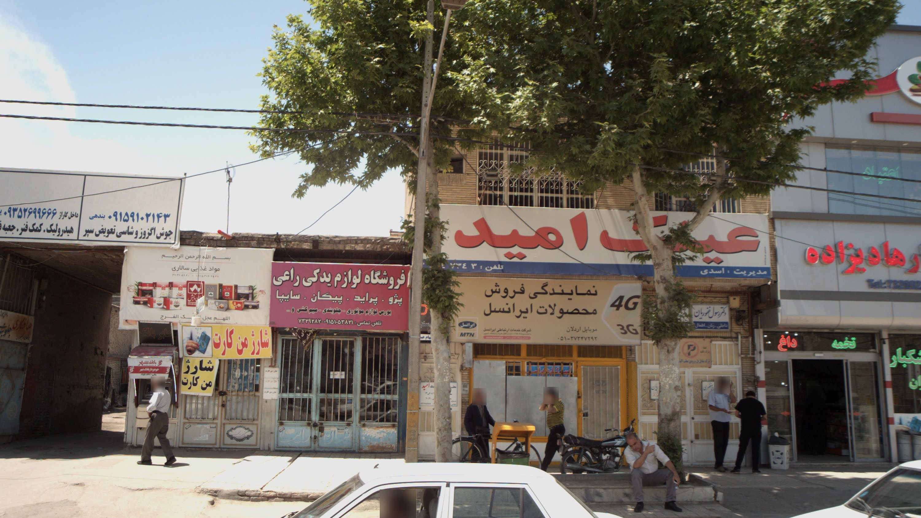 فروشگاه لوازم یدکی راعی