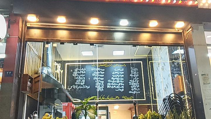 جگرکی عموغلام