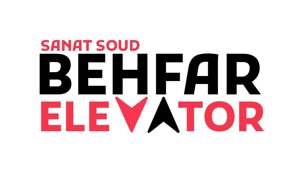 بهفرآسانسور