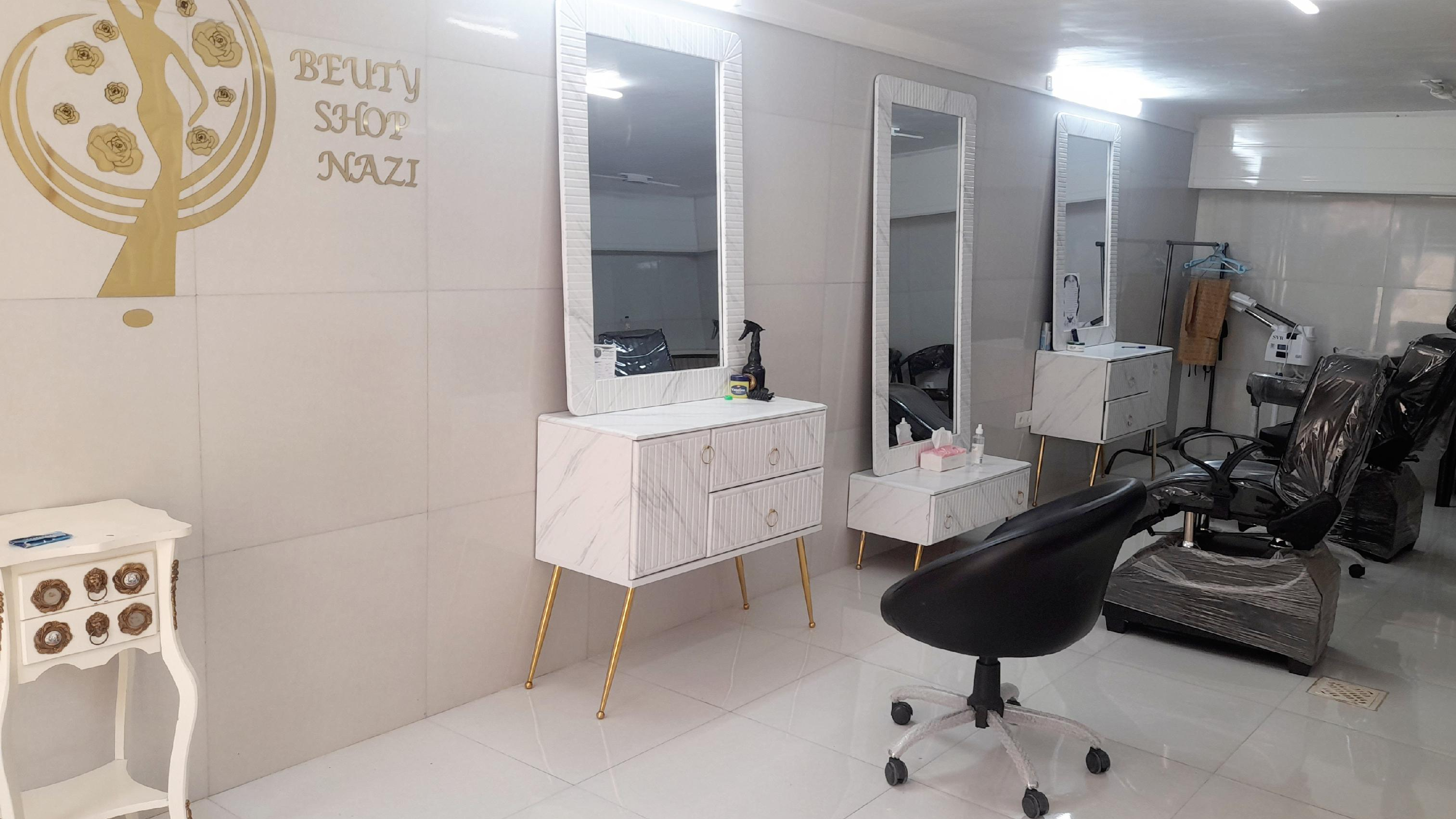 سالن زیبایی نازی