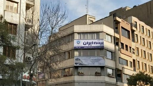 شرکت خدمات بیمه ای وحدت ایرانیان