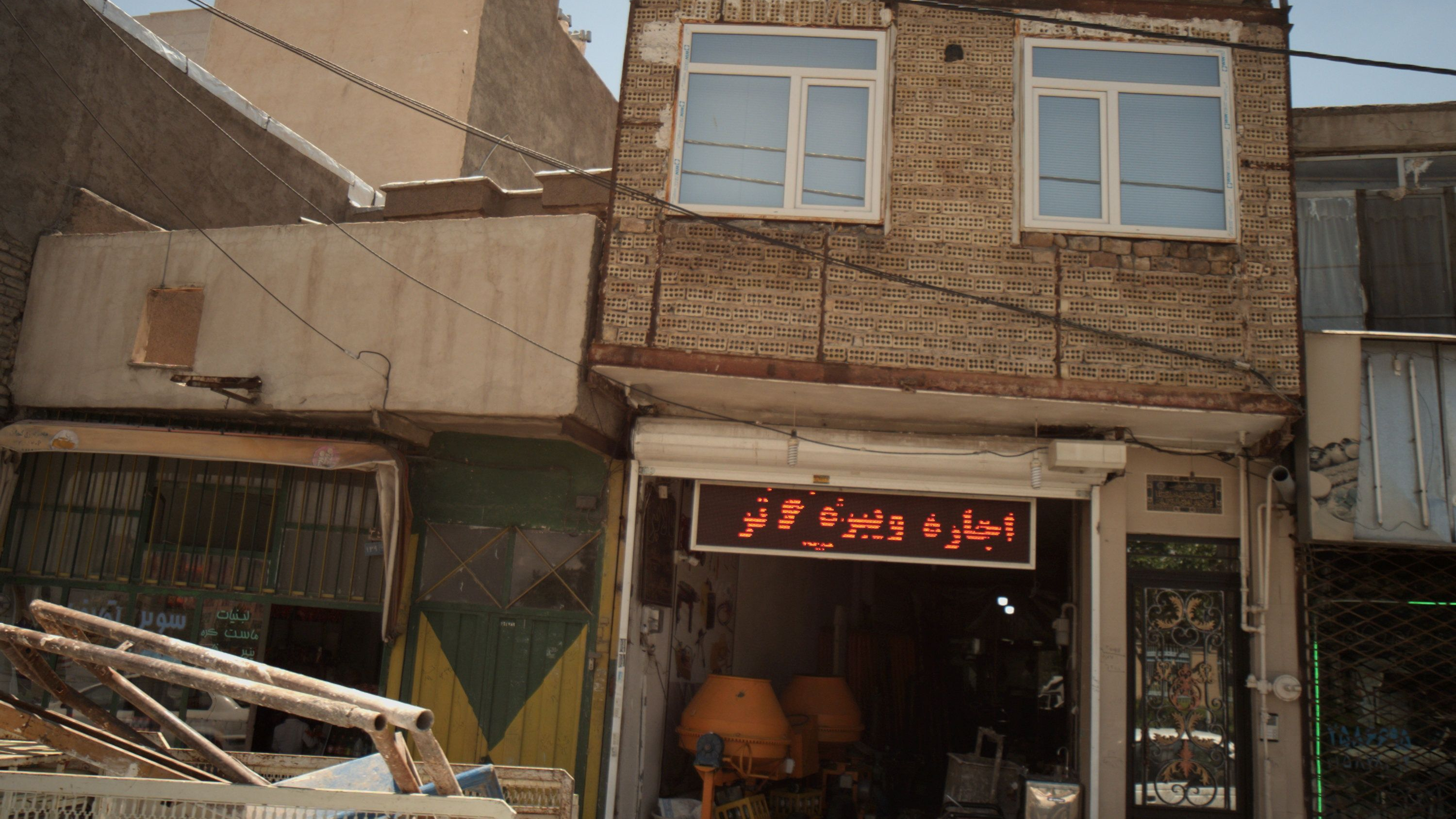 اجاره ابزار صنعتی