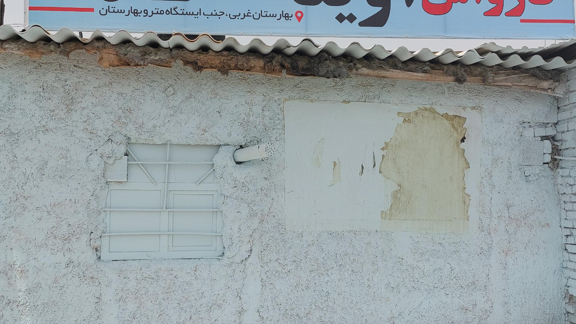 کارواش آوینا