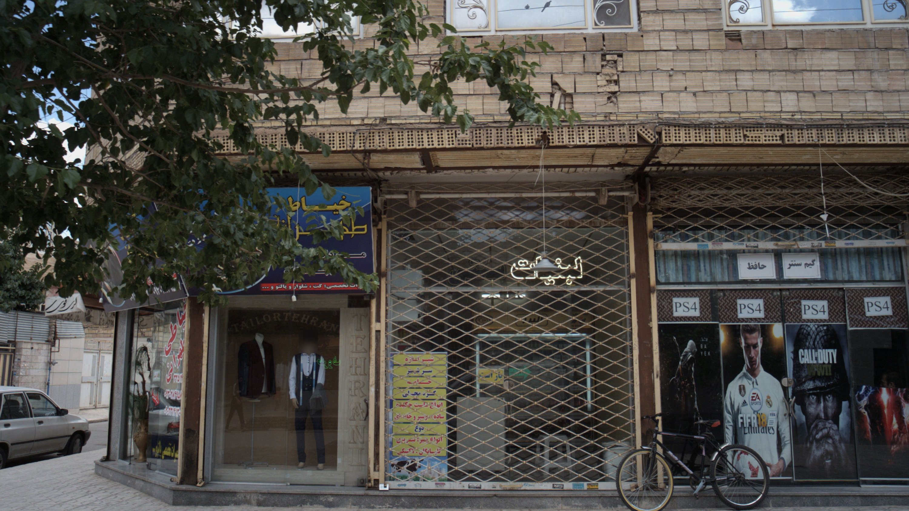 سوپر لبنیات