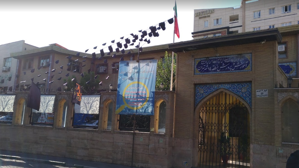 آموزش و پرورش منطقه چهارده تهران
