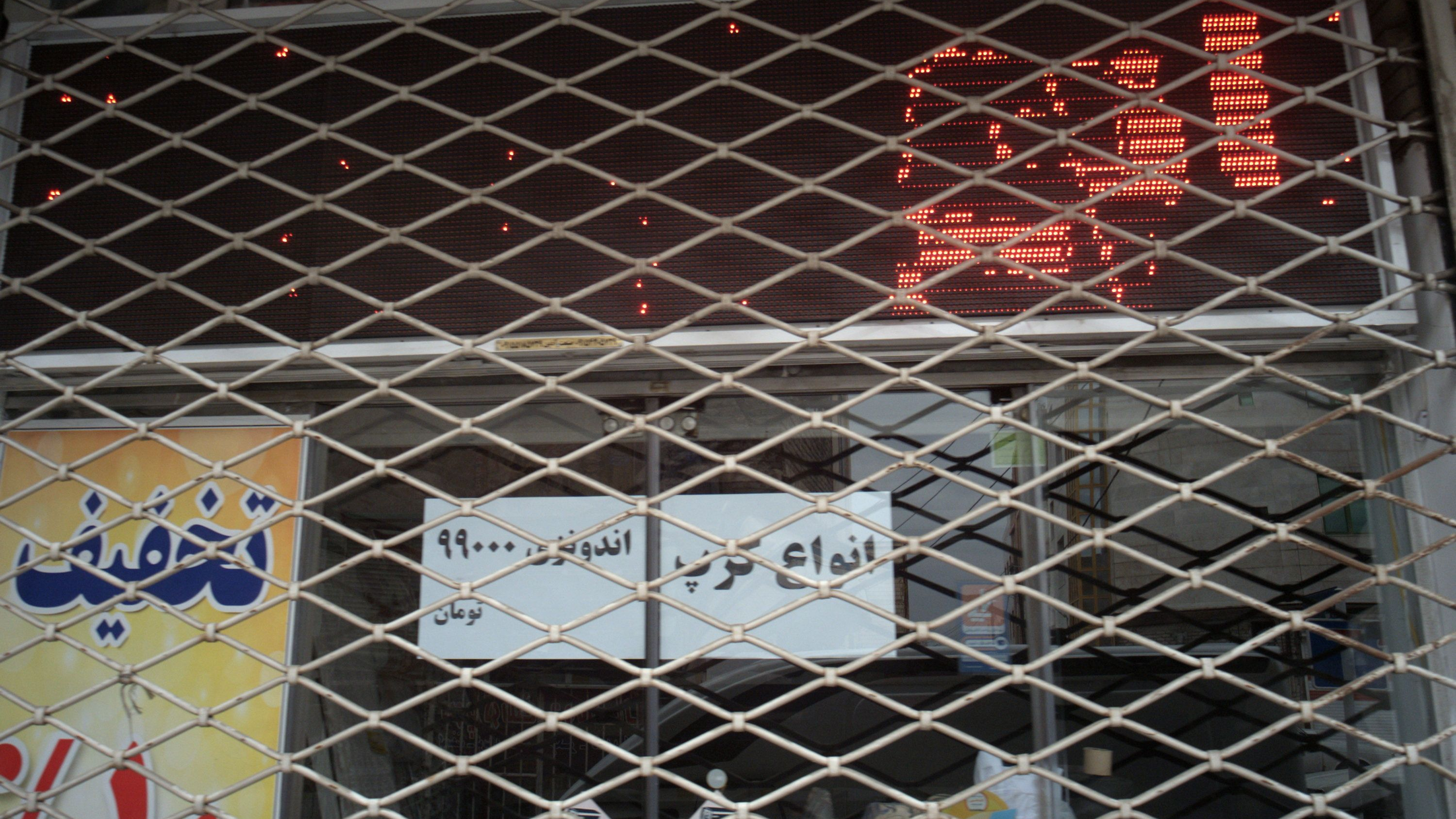 پارچه فروشی