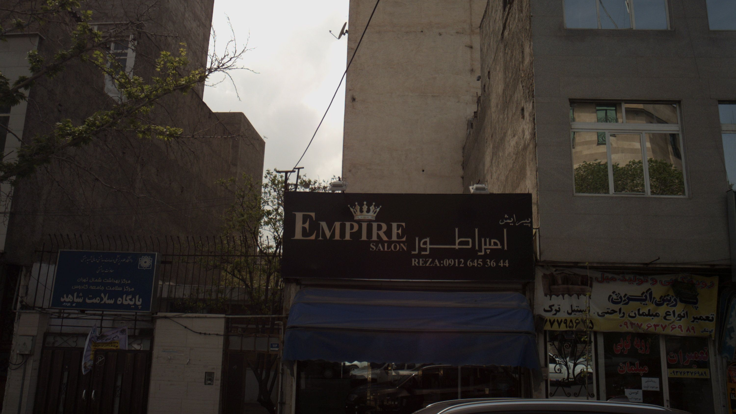 پیرایش امپراطور