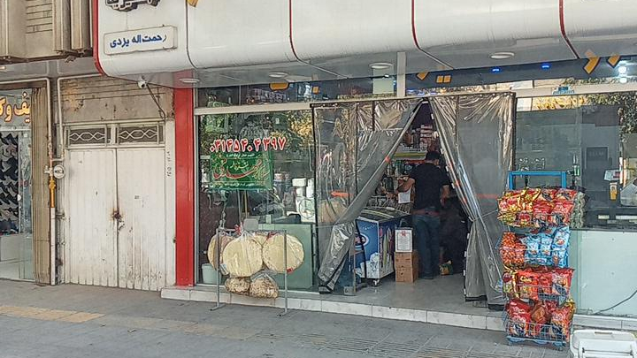 سوپرمارکت مجید (ستاره ایران کیش)