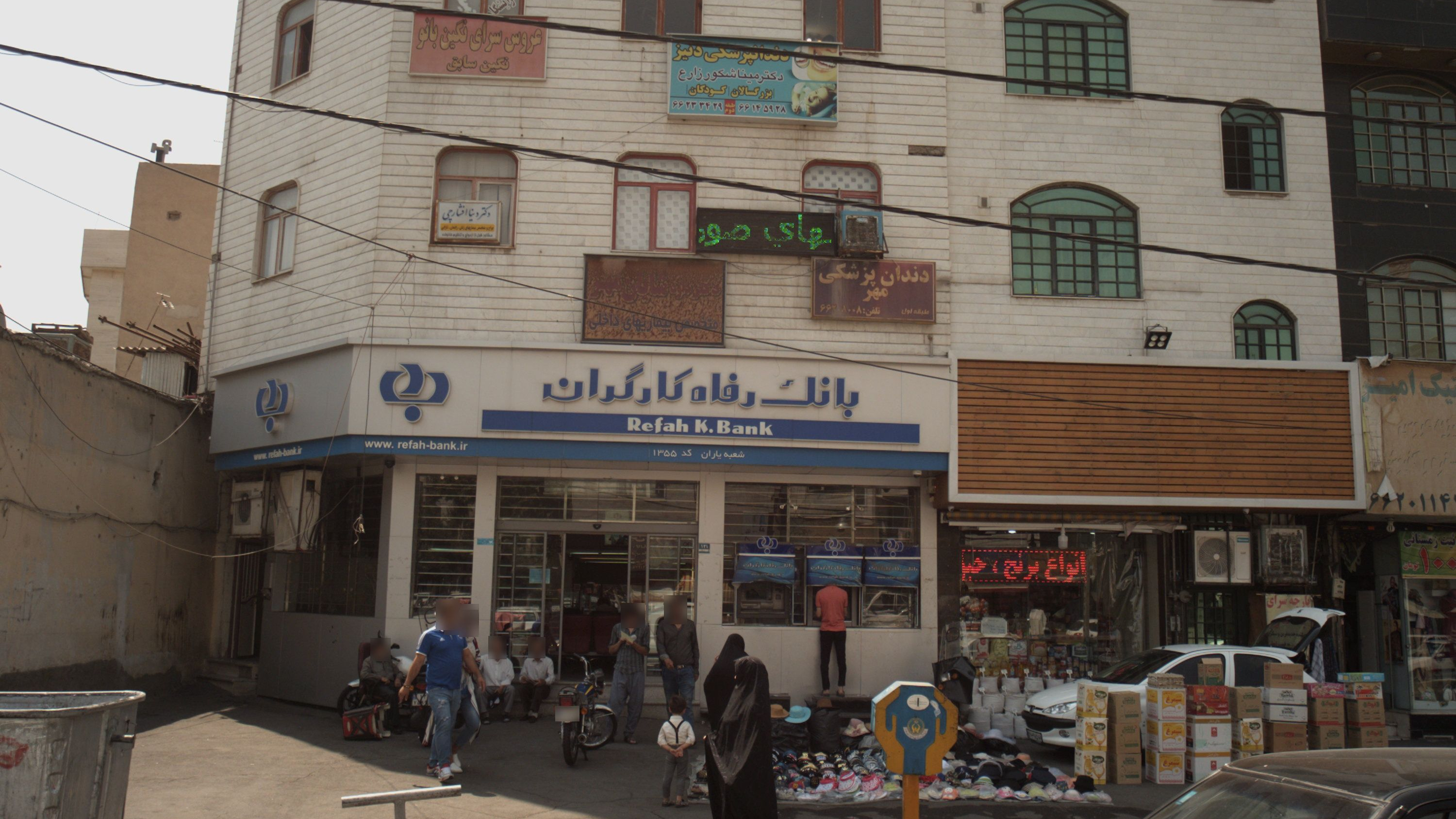 دکتر داود شایان مهر