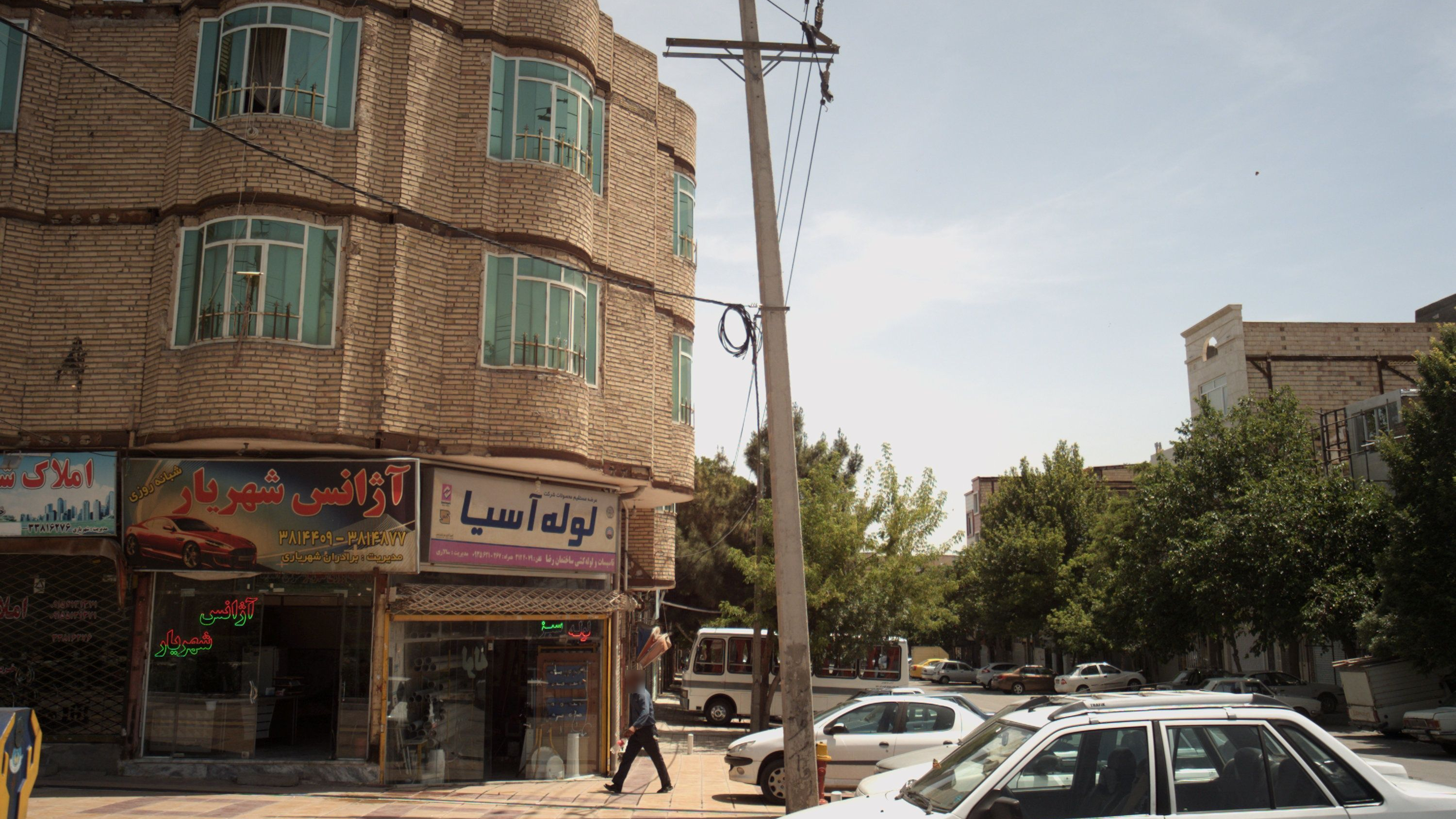 آژانس شهریار