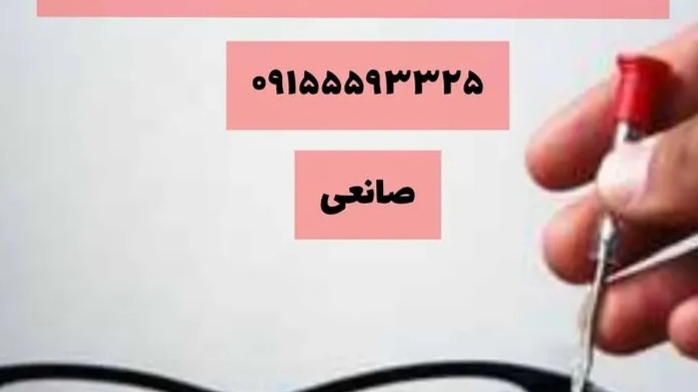 گالری شایان