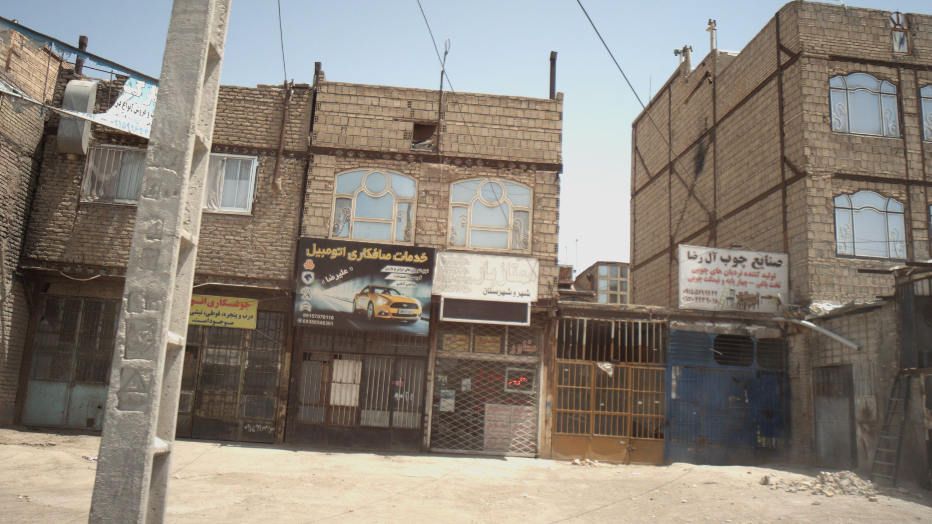 خدمات صافکاری اتومبیل علیرضا