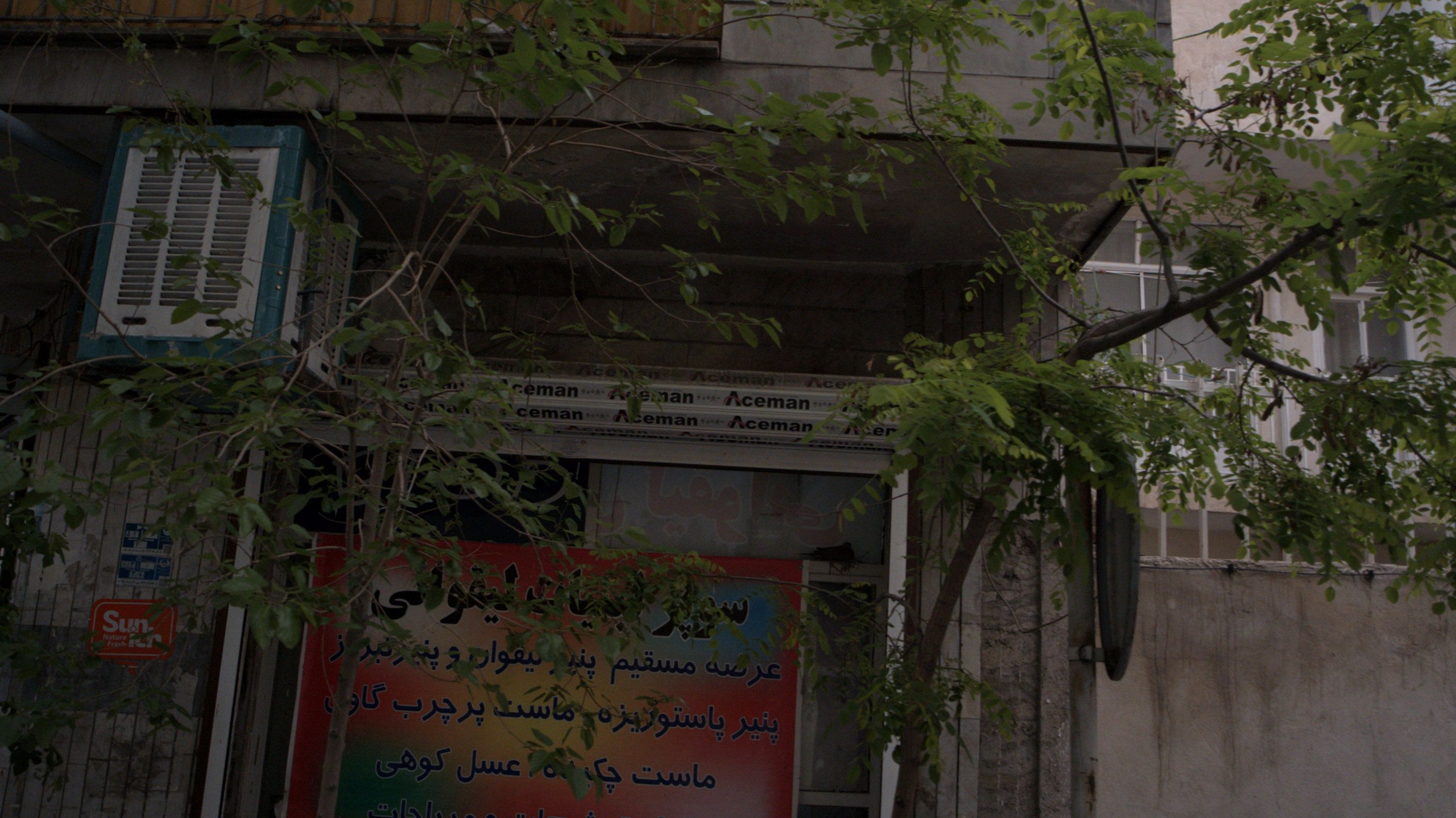 سوپر لبنیات لیقوانی