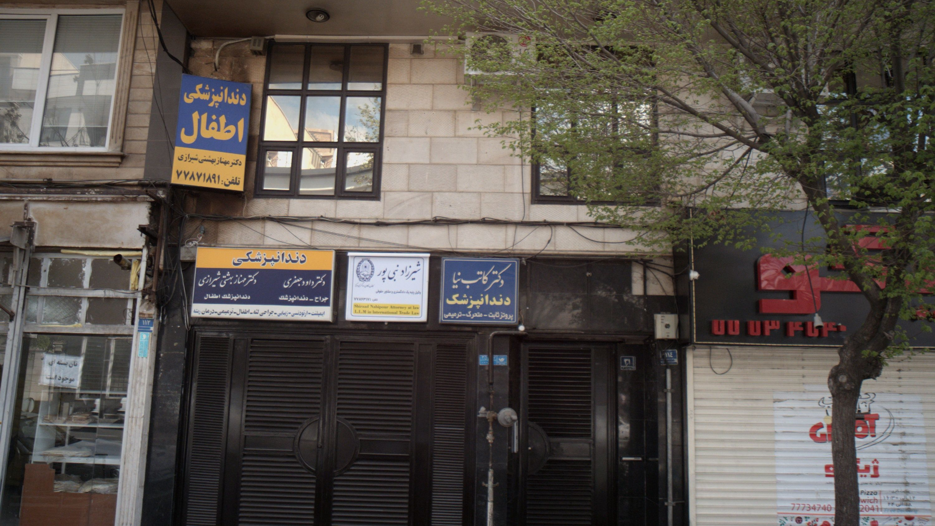 دکتر داود جعفری