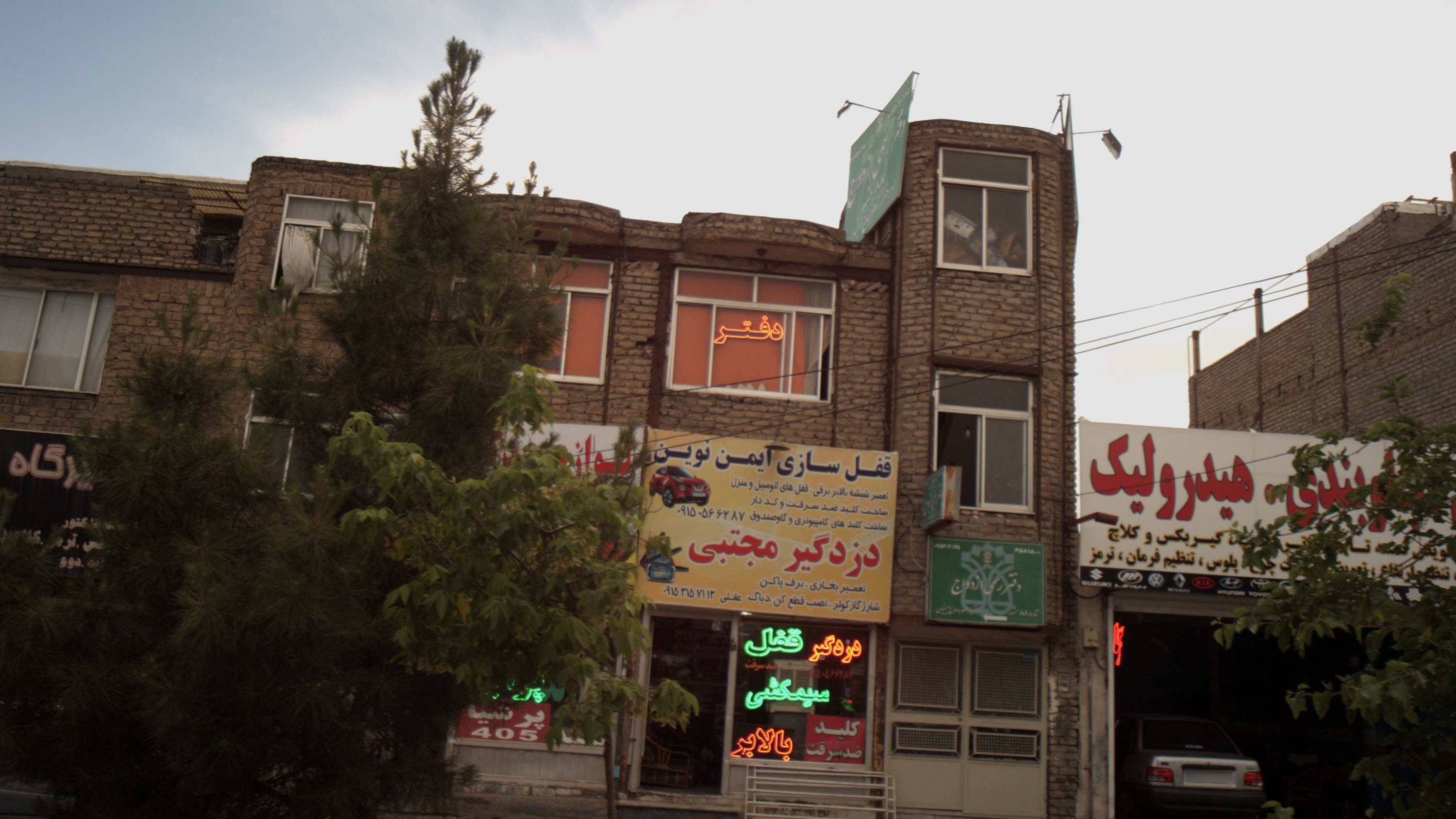 دزدگیر مجتبی