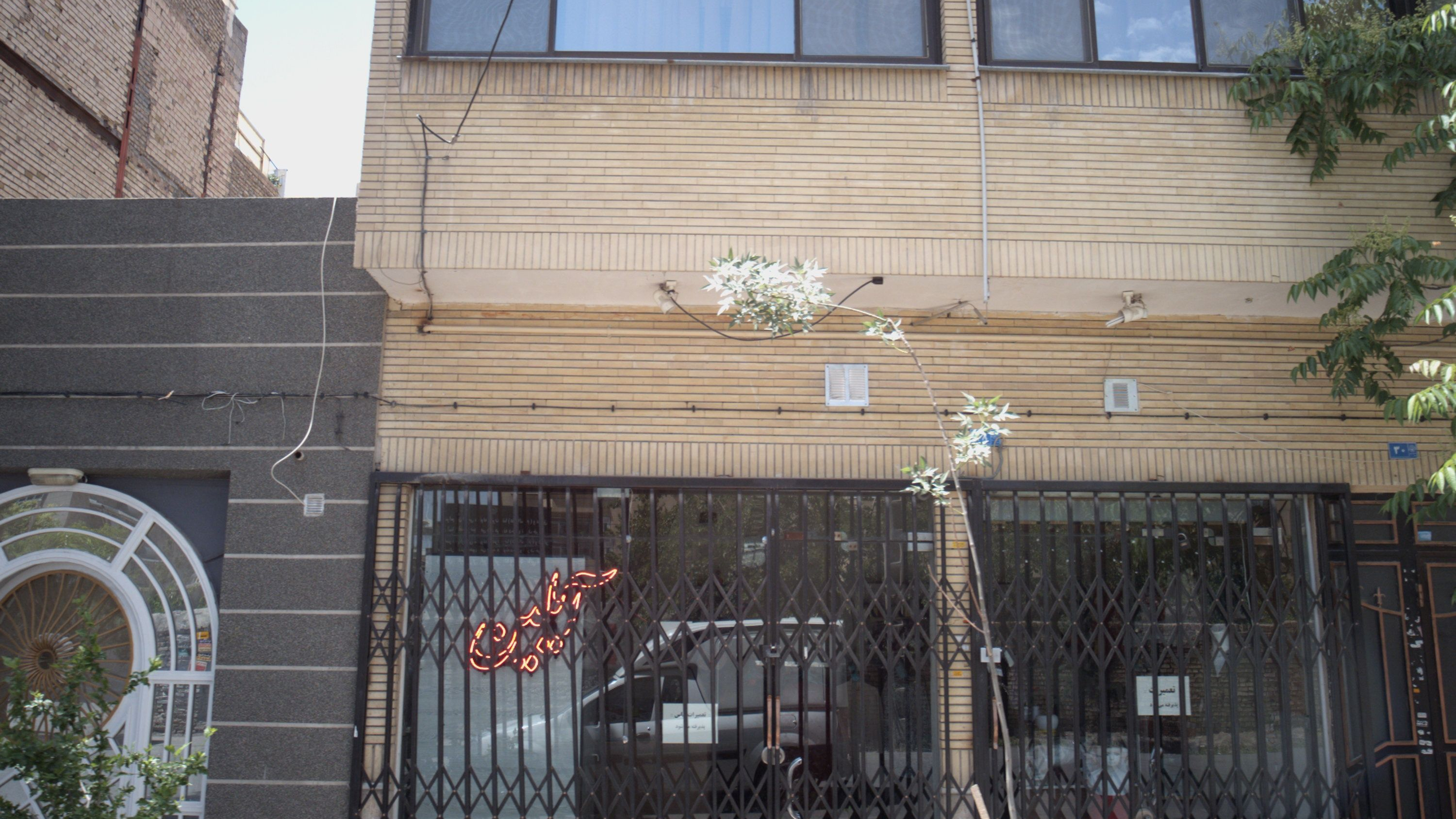 خیاطی آیلین