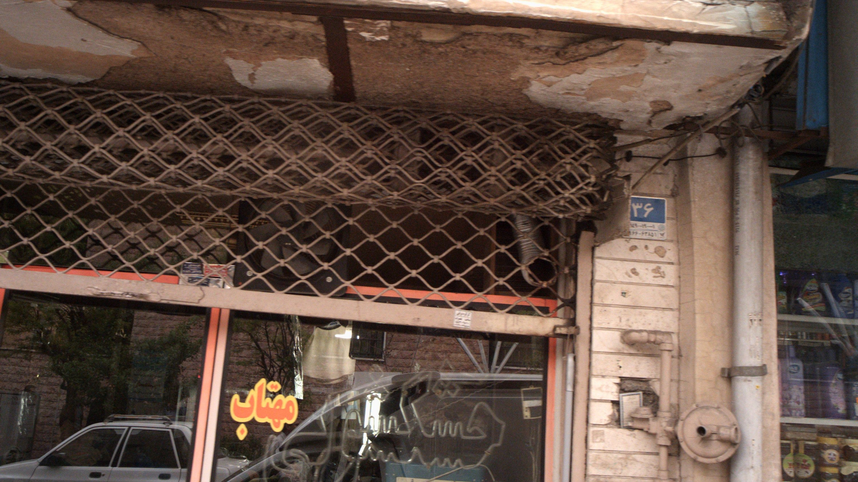 خشکشویی مهتاب